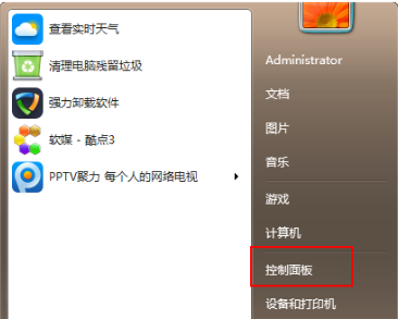 win7停止服务还能用吗_win7停止服务升级教程(3)