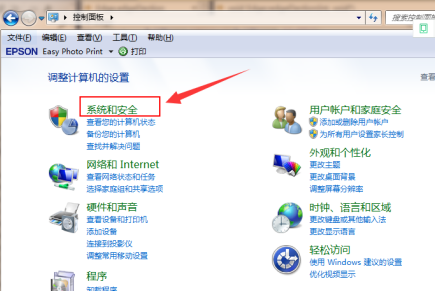 win7停止服务还能用吗_win7停止服务升级教程(4)