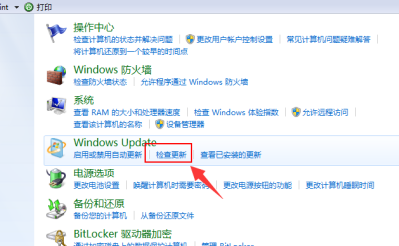 win7停止服务还能用吗_win7停止服务升级教程(5)