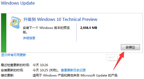 win7停止服务还能用吗_win7停止服务升级教程(6)