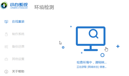 win7停止服务还能用吗_win7停止服务升级教程(9)