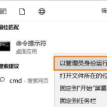 Win10自带注册表修复方法 Win10注册表误删修复步骤。