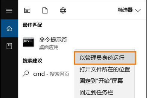 Win10自带注册表修复方法 Win10注册表误删修复步骤