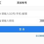 QQ如何恢复好友 如何找回删除的qq好友