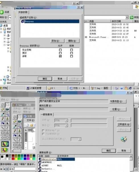 windows server 2003共享文件夹权限设置的详细步骤截图