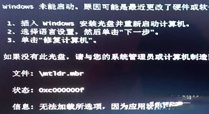 win10升级后键盘全部没反应怎么回事(3)