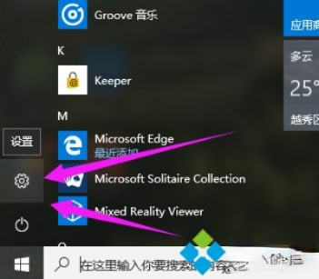 2019全新Win10专业版激活密钥大全（免费版）