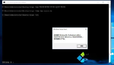 win10系统激活提示无法连接到你组织的激活服务器如何解决