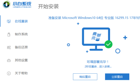 2020年win7将不能启动_2020年win7将不能启动升级win10(12)