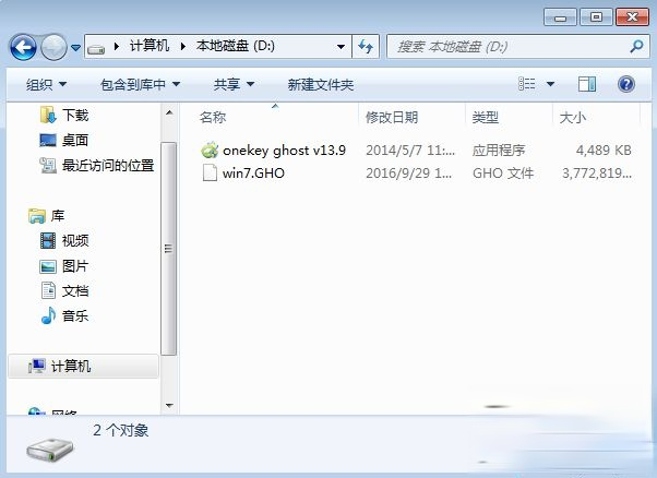 xp系统怎么升级win7|winxp升级win7教程(1)