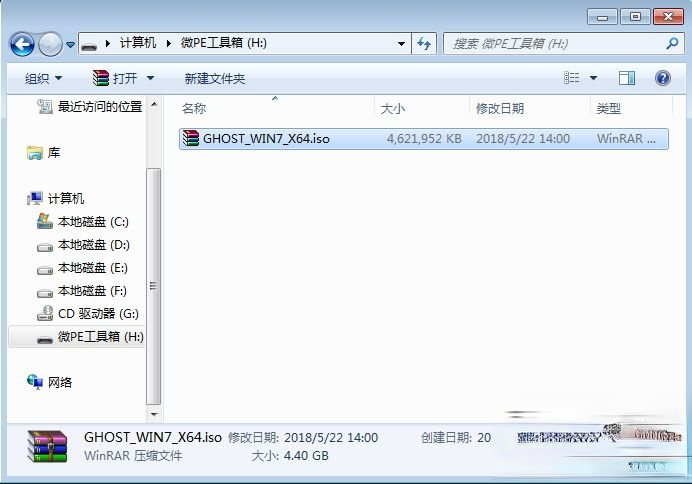 怎么用u盘自己一步一步重新装win7系统(1)