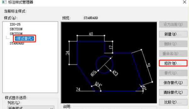 迅捷CAD编辑器添加前后缀的具体操作方法截图