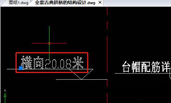 迅捷CAD编辑器添加前后缀的具体操作方法截图