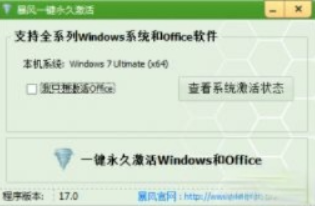 怎么看win10是不是正版|查看win10是否正版激活的方法。