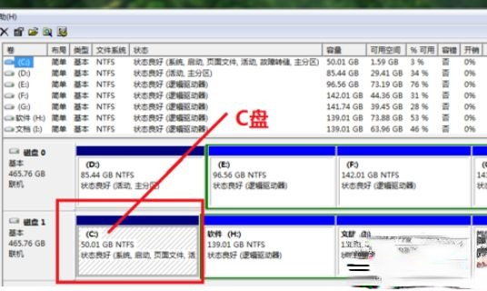 为什么c盘扩展卷灰色？win7系统c盘扩展卷灰色如何解决(2)