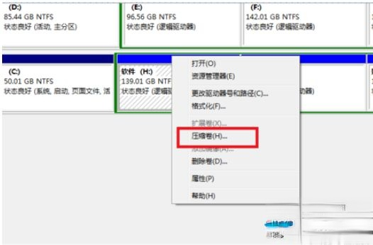 为什么c盘扩展卷灰色？win7系统c盘扩展卷灰色如何解决(4)