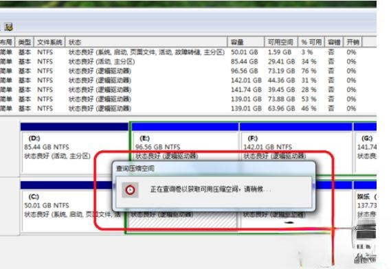 为什么c盘扩展卷灰色？win7系统c盘扩展卷灰色如何解决(5)