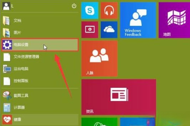 windows10系统下qq视频摄像头打不开怎么办。