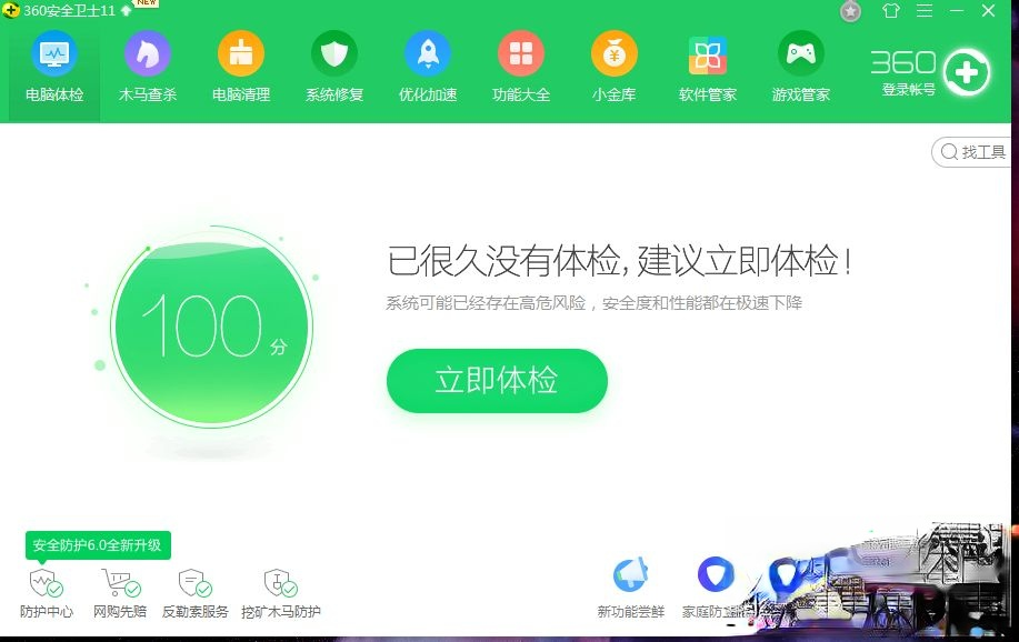 Win10系统更新显卡驱动的两种方法(3)