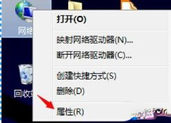 win7组建无线局域网的详细步骤（图文）