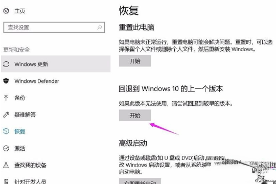 如何解决win10 1903玩游戏掉帧严重的问题(1)