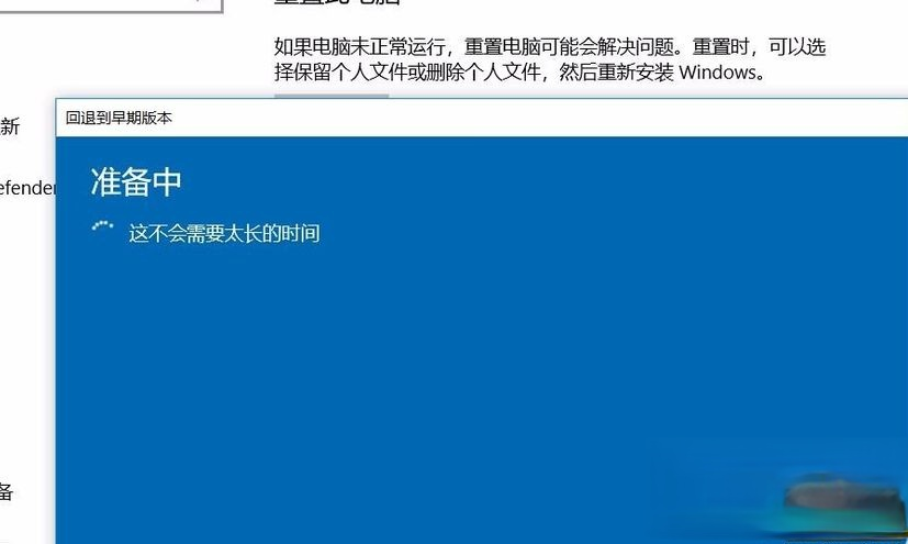 如何解决win10 1903玩游戏掉帧严重的问题(2)