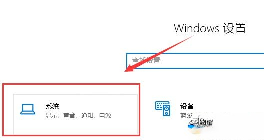 如何解决win10 1903玩游戏掉帧严重的问题(4)