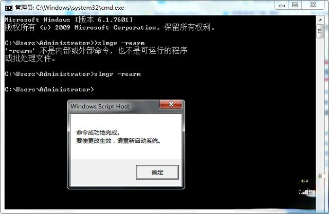 win7总是弹出正版验证提示怎么办|取消win7正版验证的方法(1)