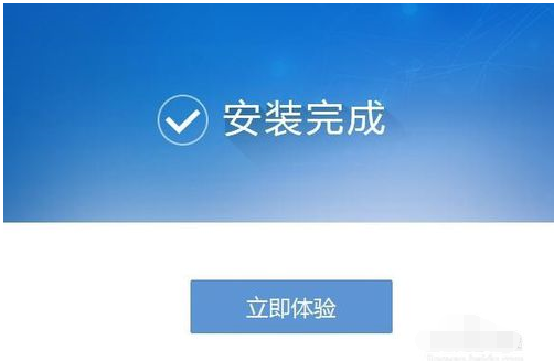 金税三期个税扣缴系统安装使用教程截图