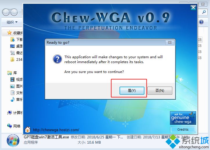 windows7不是正版怎么解决|windows7不是正版怎么激活(10)