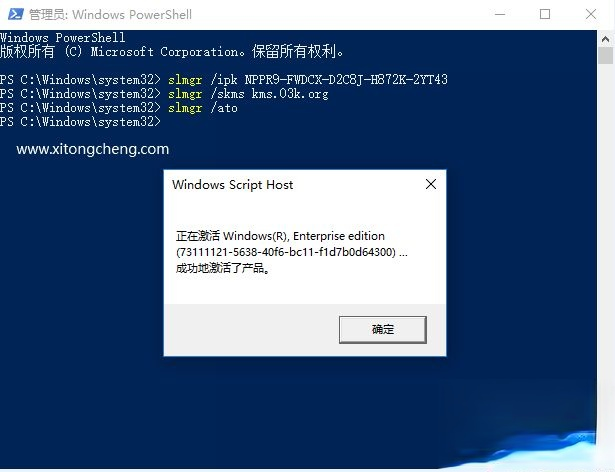 win10企业版激活密钥2018 win10企业版永久激活码 windows10企业版产品密钥序列号(2)