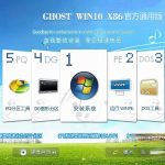 win10免费吗_win10有免费版本吗。