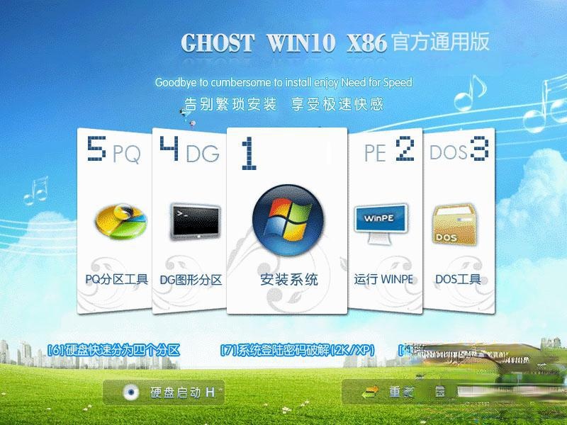 win10免费吗_win10有免费版本吗