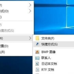 win10一键快速锁屏快捷键的两种使用方法。