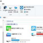 win10怎么修改文件扩展名|win10更改文件后缀名方法。