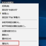 windows10怎么有个x86。