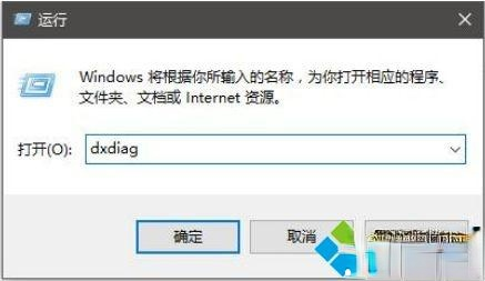 windows10怎么有个x86？win10x86是多少位系统(2)