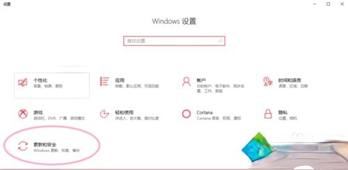 教你win10如何关闭自动更新_win10关闭自动更新系统的方法(3)