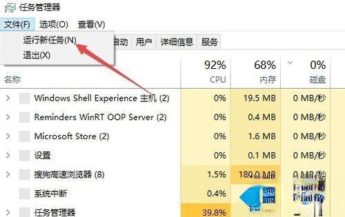 win10无法打开应用如何解决_win10所有应用都打不开的处理办法(1)