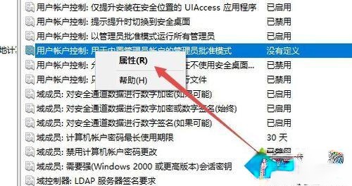 win10无法打开应用如何解决_win10所有应用都打不开的处理办法(5)