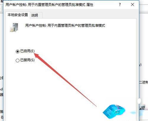 win10无法打开应用如何解决_win10所有应用都打不开的处理办法(6)