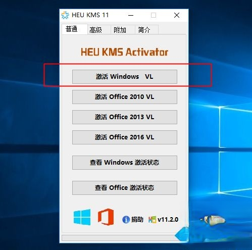 转到设置以激活windows,激活windows转到设置以激活怎么解决(3)