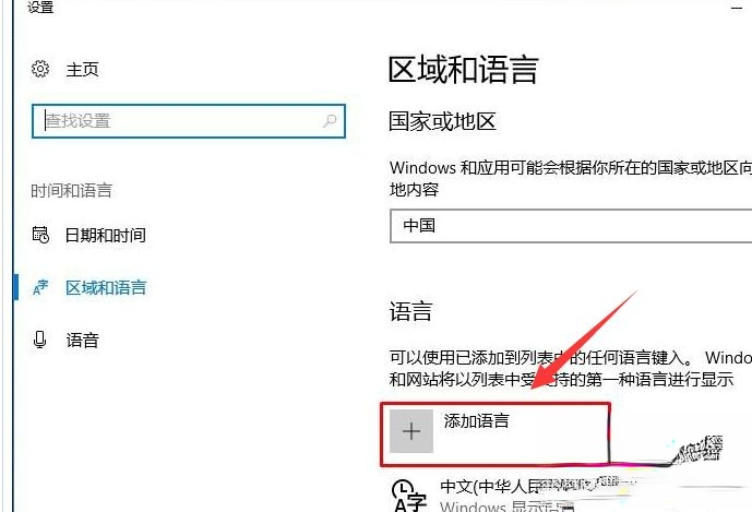 win10系统玩游戏总是弹出输入法窗口怎么解决(2)