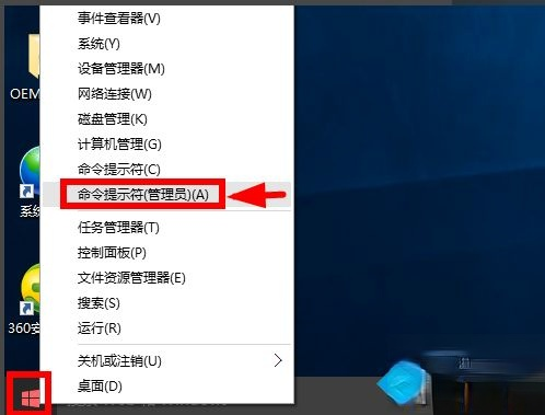 win10专业版永久一键激活操作步骤(4)