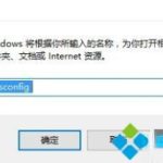 win10系统鼠标无限转圈圈是怎么回事。