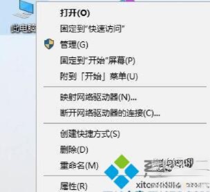 win10系统鼠标无限转圈圈是怎么回事(4)