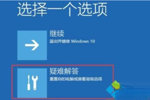 windows10开机让电脑强制进入安全模式的方法【图文】(2)