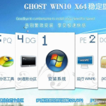 windows10家庭中文版下载_win10家庭中文版官方下载地址。