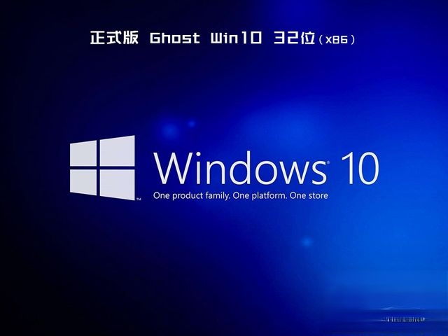 windows10家庭中文版下载_win10家庭中文版官方下载地址(1)