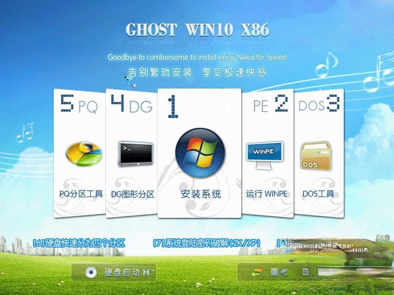 windows10家庭中文版下载_win10家庭中文版官方下载地址(3)